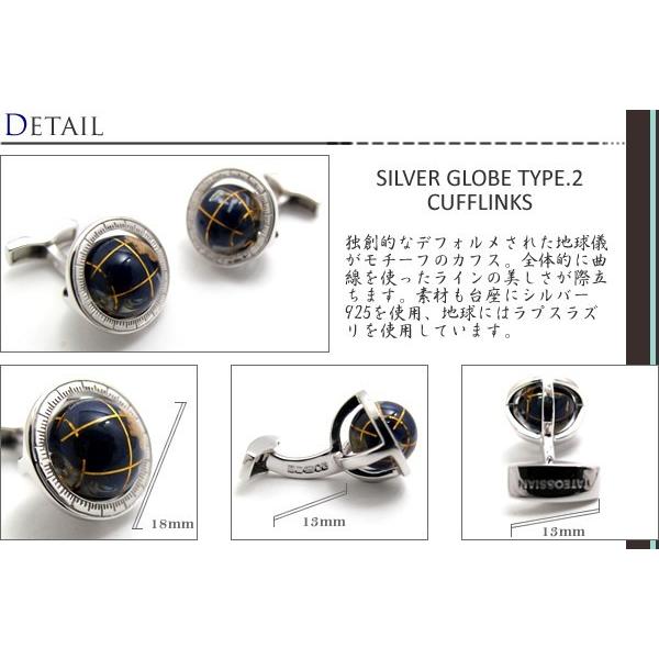 TATEOSSIAN（タテオシアン） ブランド アクセサリー 地球儀 モチーフ