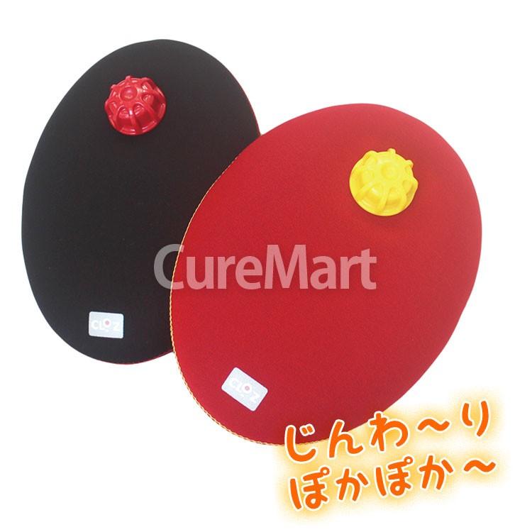 クロッツ やわらか湯たんぽ たまご型 1.2リットル CLO'Z HY-605 日本製