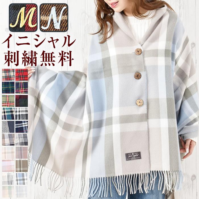 ストール レディース 大判ストール ポンチョ 入院 羽織物 ボタン 授乳