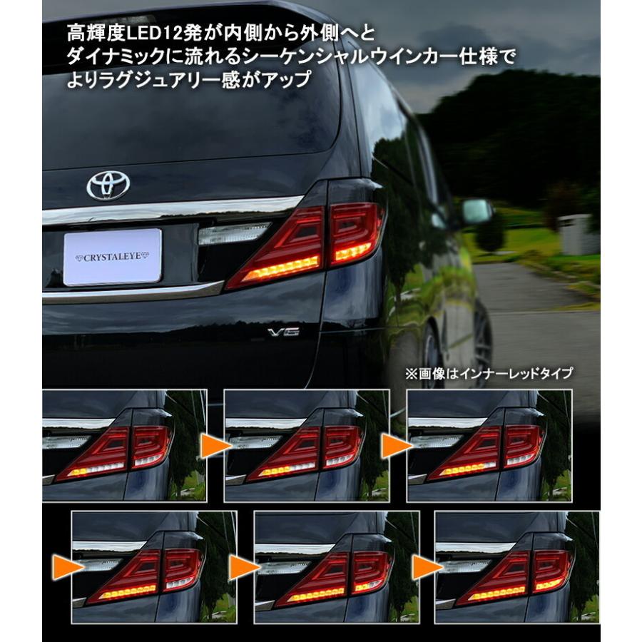 20系アルファード/ヴェルファイア ファイバーフルLEDテールV3