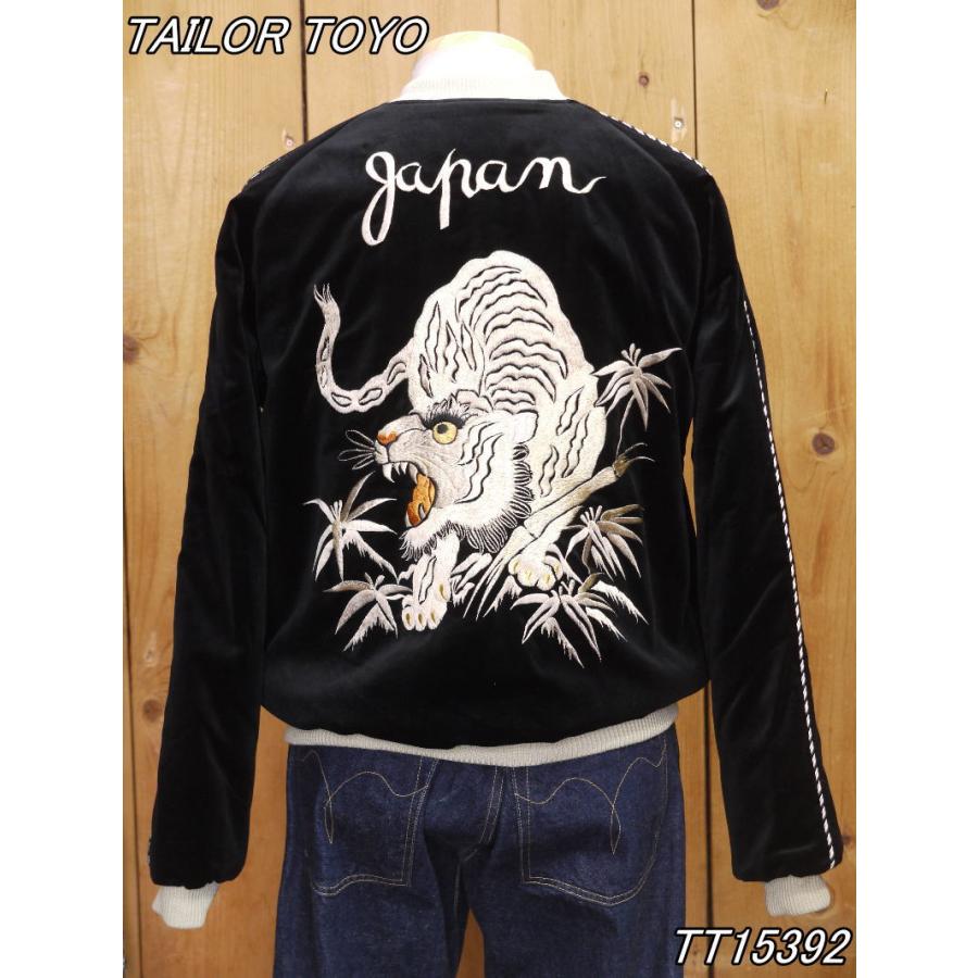 TAILOR TOYO テーラー東洋 別珍 スーベニアジャケット WHITE TIGER