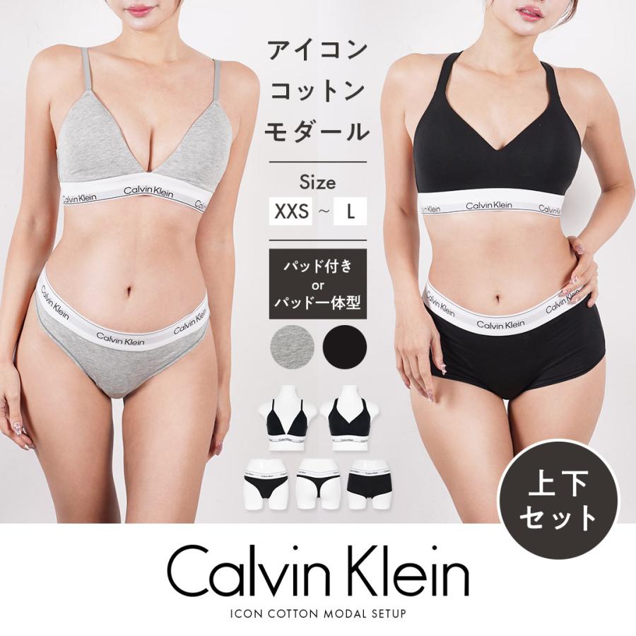 Calvin Klein（カルバン・クライン） 下着 ブラ＆ショーツ 上下セット