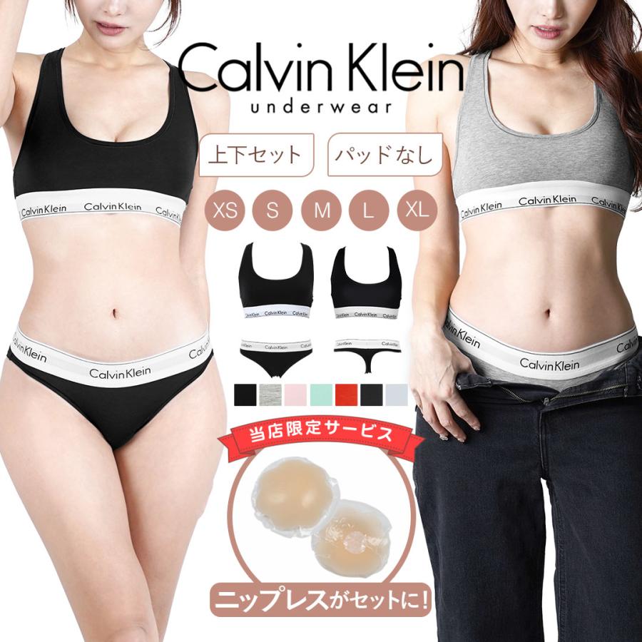 Calvin Klein（カルバン・クライン） 下着 レディース 上下セット