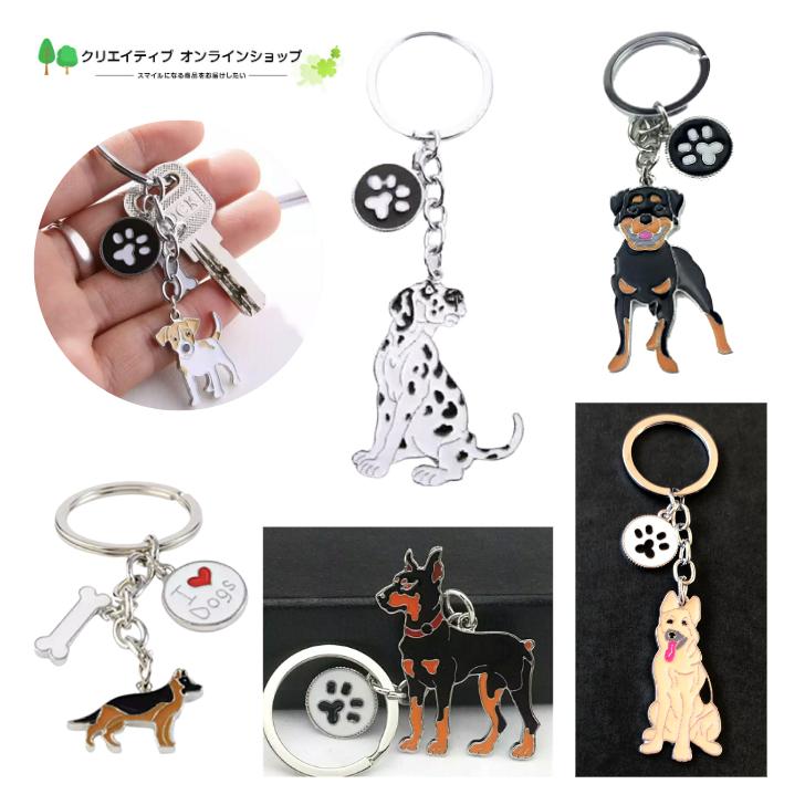 犬 ドーベルマン シェパード ダルメシアン ジャーマンシェパード