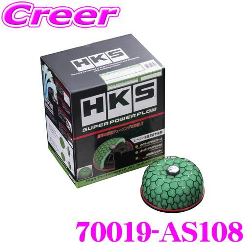 HKS（エッチケーエス） スーパーパワーフロー 70019-AS108 スズキ