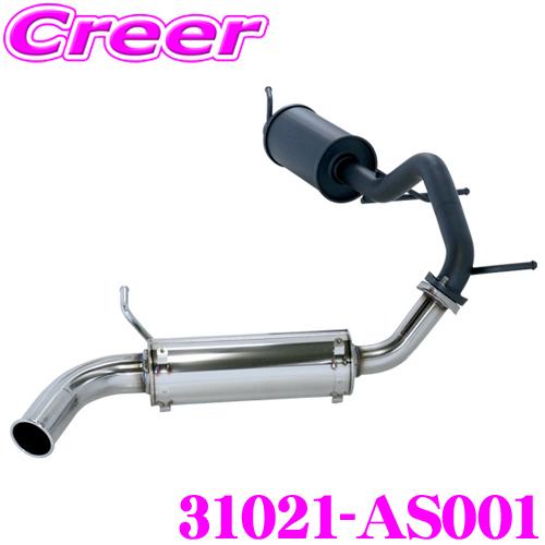 HKS（エッチケーエス） リーガマックストレイルマスター エキゾースト