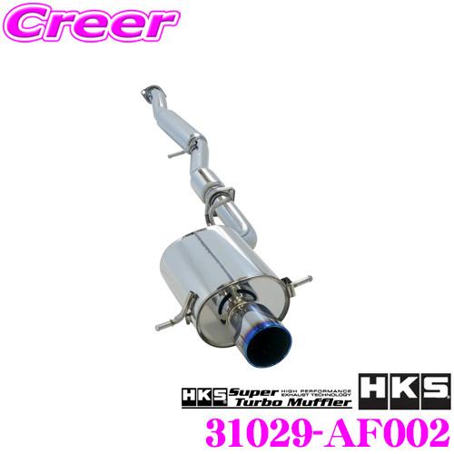 HKS（エッチケーエス） スーパーターボマフラー スバル GDB