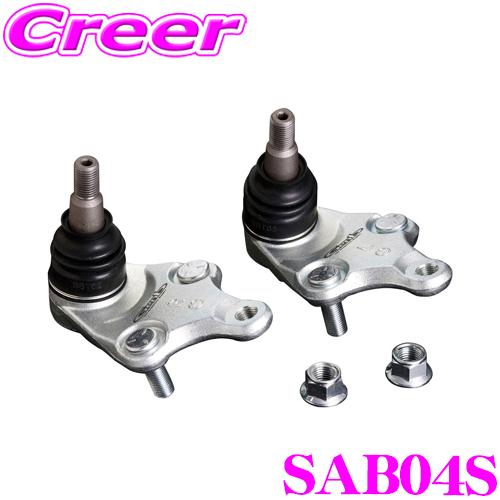 GENB（玄武） SAB04S RCジョイント トヨタ 20系 30系 アルファード/20