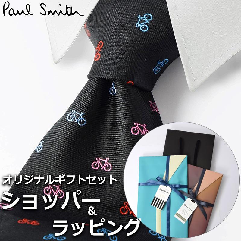 Paul Smith（ポール・スミス） 【すぐに渡せるおしゃれなラッピング付