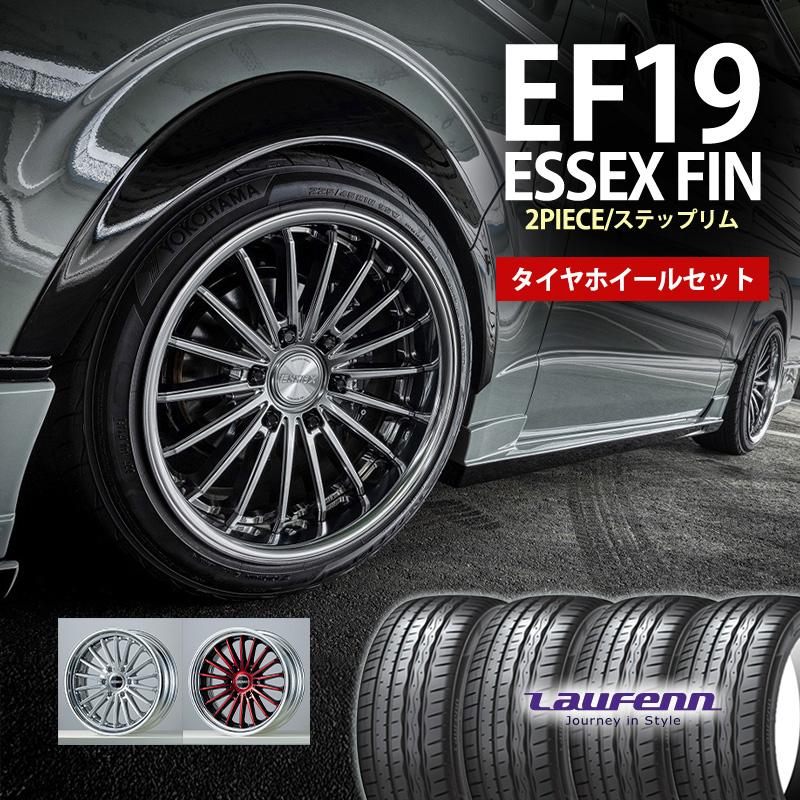ESSEX（エセックス） 【タイヤホイールセット】EF-19インチ 8.0J〜12.5