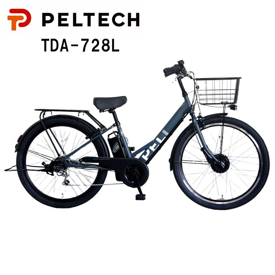 PELTECH（ペルテック） 送料無料 電動アシスト 自転車 27.5インチ 電動