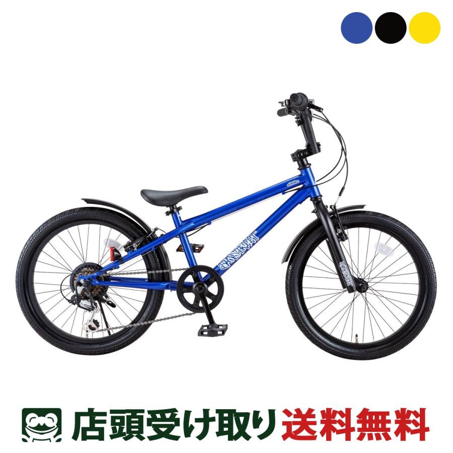D-bike Dバイク D-Bike BMXSTREET 20 D-バイク ビーエムエクストリート