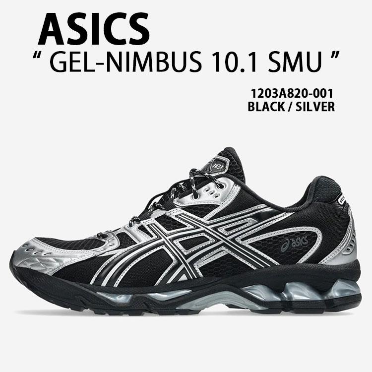 ASICS（アシックス） スニーカー GEL-NIMBUS 10.1 SMU 1203A820-001