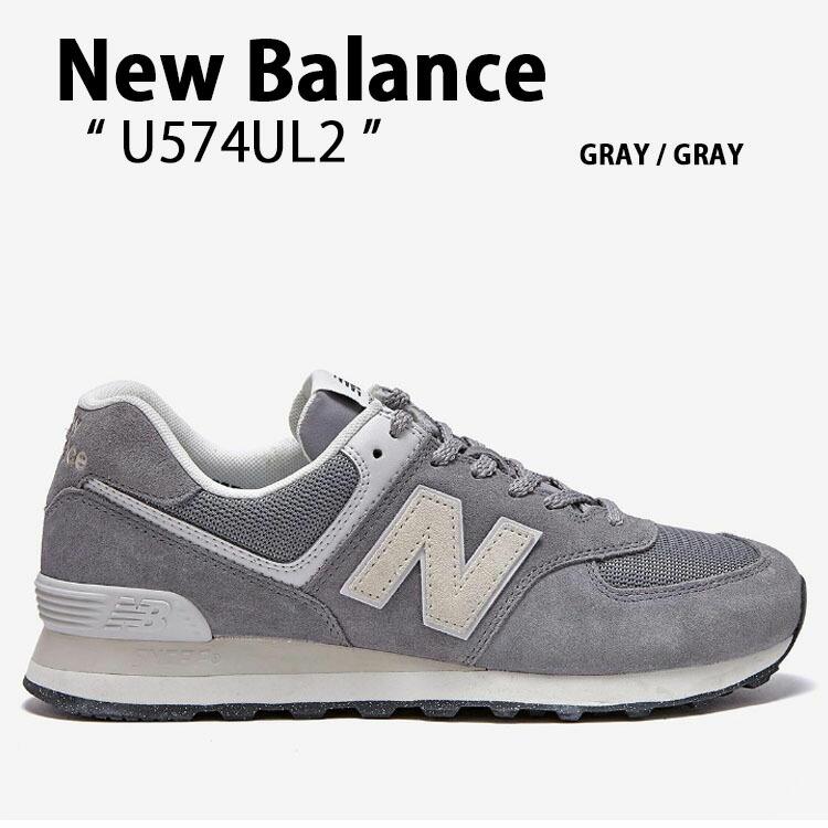 New Balance（ニューバランス） スニーカー 574 U574UL2 GRAY シューズ