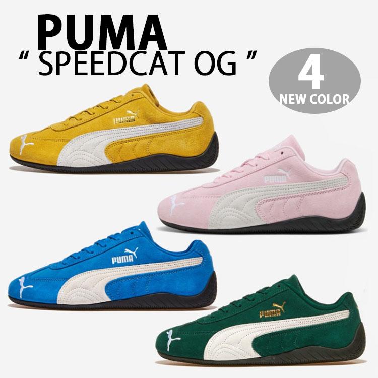 PUMA（プーマ） スニーカー SPEEDCAT OG スピードキャット GOLD GREEN
