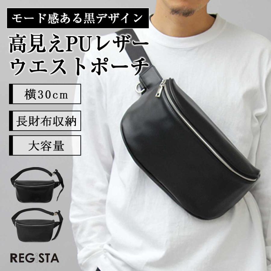 REGiSTA（レジスタ） ボディバッグ ウエストバッグ メンズ レディース