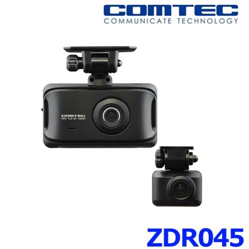 COMTEC コムテック ZDR045 ドライブレコーダー 前後2カメラ 駐車監視