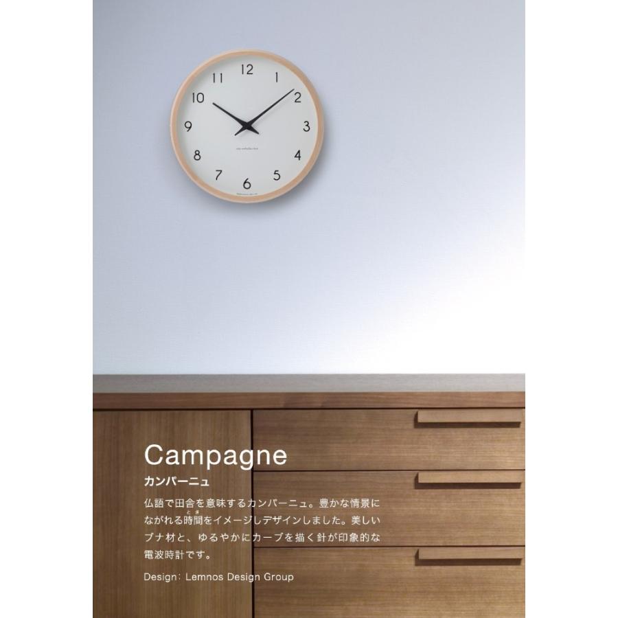 Lemnos（レムノス） Lemnos Campagne PC10-24W 電波時計 掛け時計