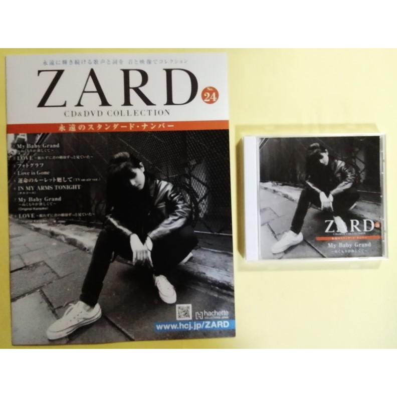 中古 2冊組『 ZARD CD&DVD COLLECTION : 永遠のスタンダード