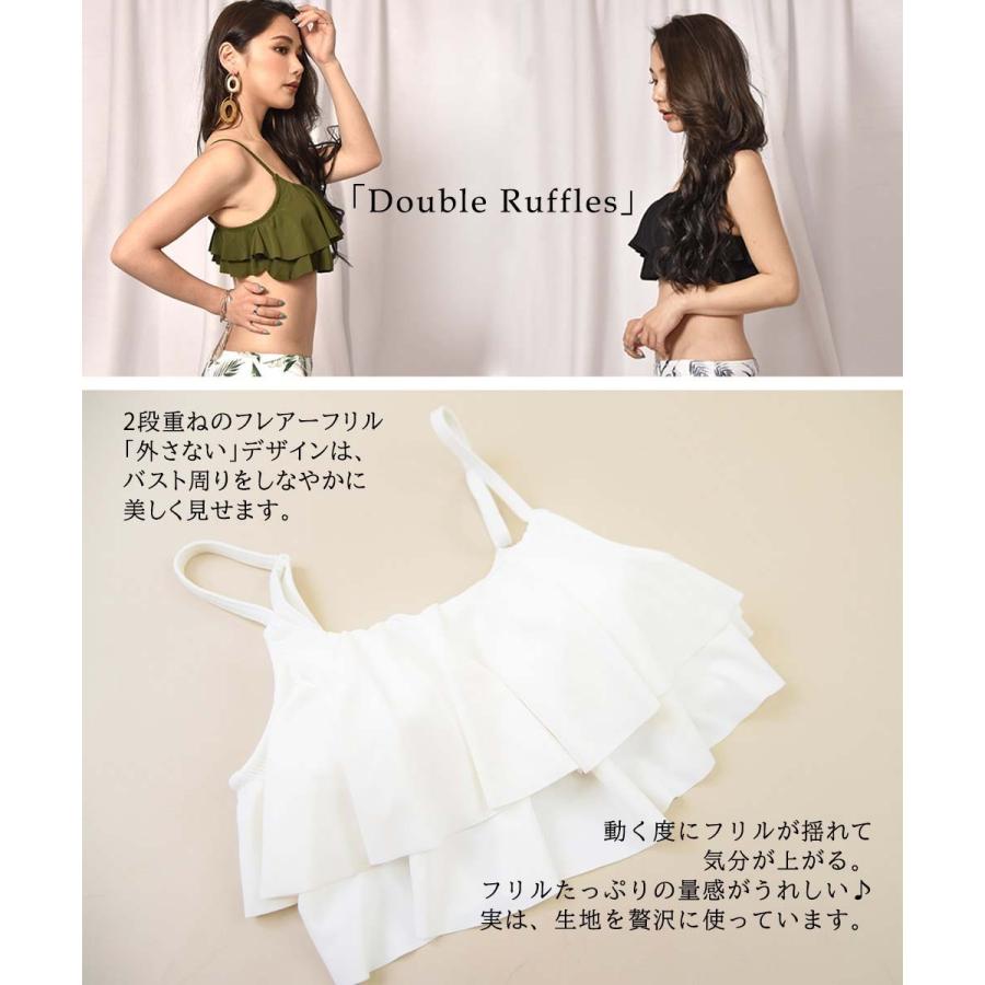 送料無料3点セット ビキニ水着 フリル ワンピース 体型カバー