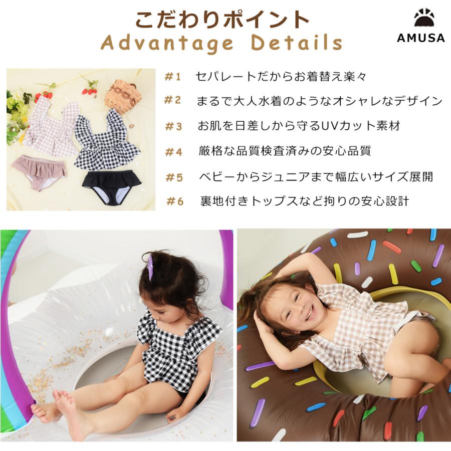 110cmサイズ〜130cmサイズ】ギンガムチェック柄 肩フリル セパレート