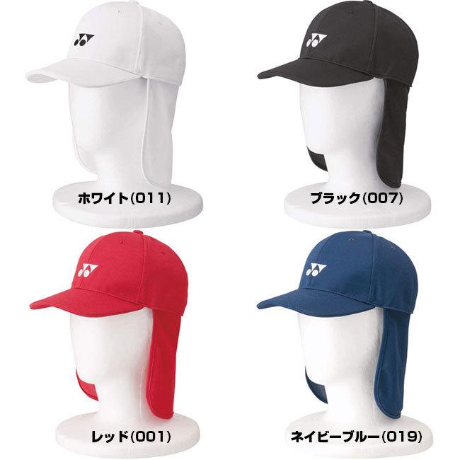 YONEX（ヨネックス） 売切り終了！ 2021 ユニセックス 日よけ付き