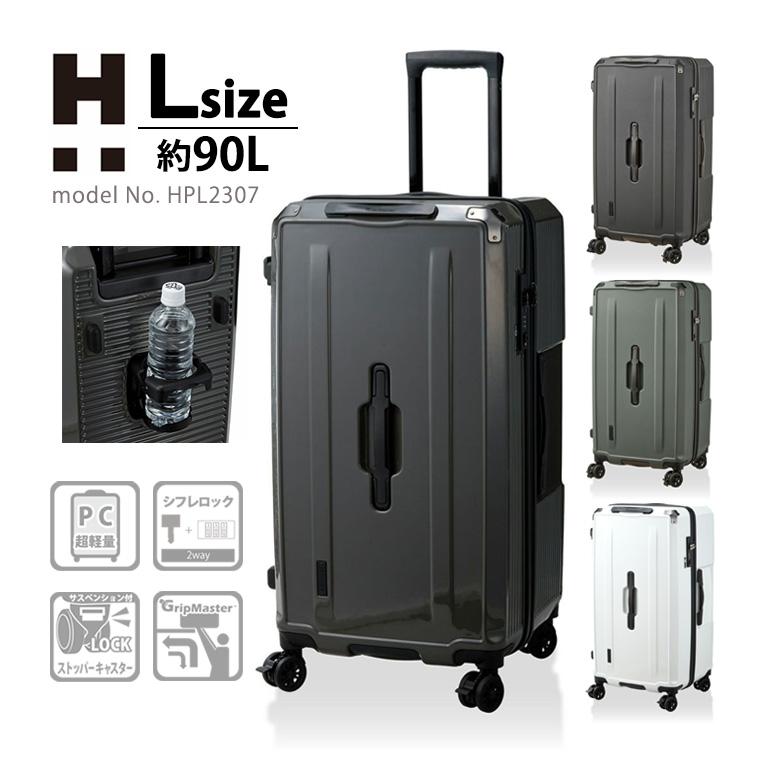 Siffler（シフレ） スーツケース スクエア型 キャリーバッグ Lサイズ