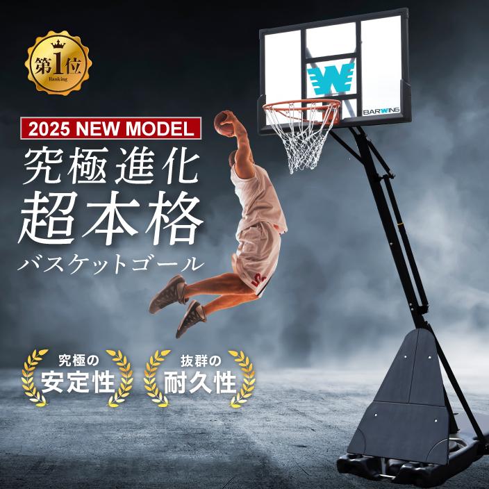 両*吉様 エンターベイ バスケットゴール 6/1 両*吉様 エンターベイ