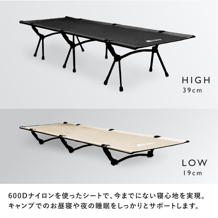 ☆1年保証☆ フォールディングコット コット 簡易ベッド キャンプ