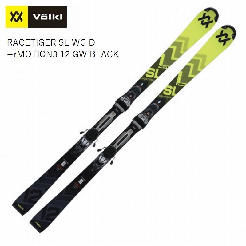 RACETIGER フォルクル スキー板 2025 VOLKL SL WC D+rMOTION3 12 GW