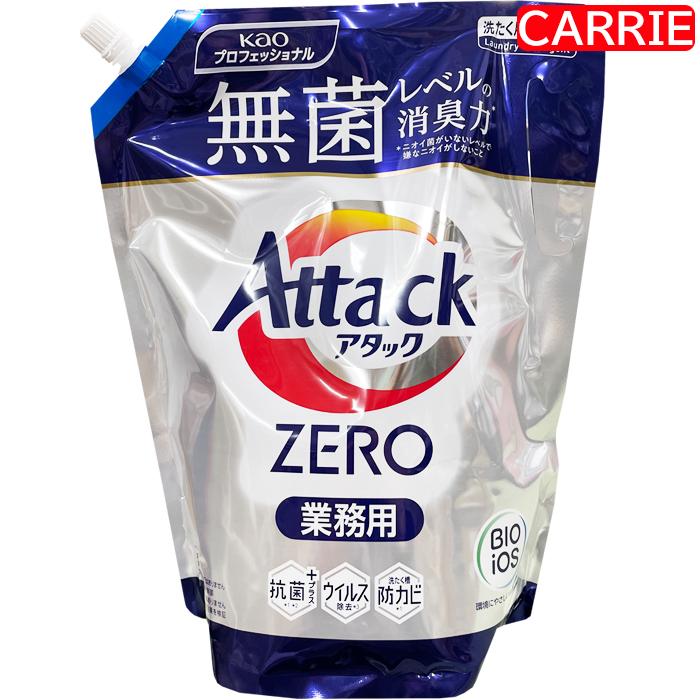 花王 アタックZERO 2kg 業務用 詰め替え用 ｜ 洗濯洗剤 / 液体 超濃縮