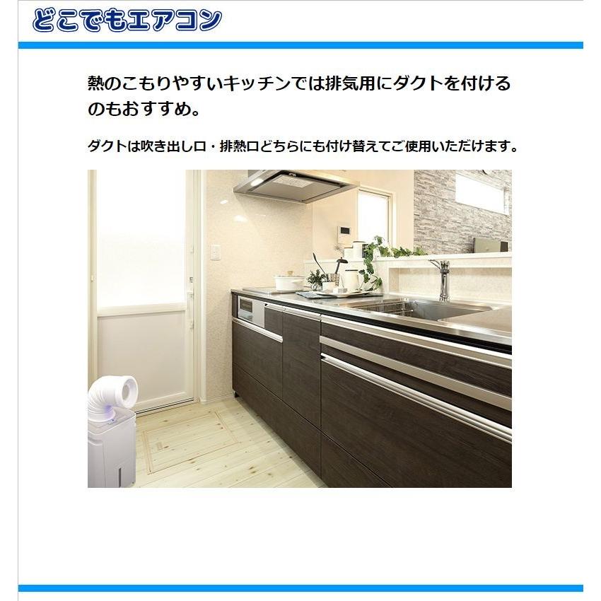 ユアサプライムス 移動式スポットクーラー YNMC-5B どこでもエアコン