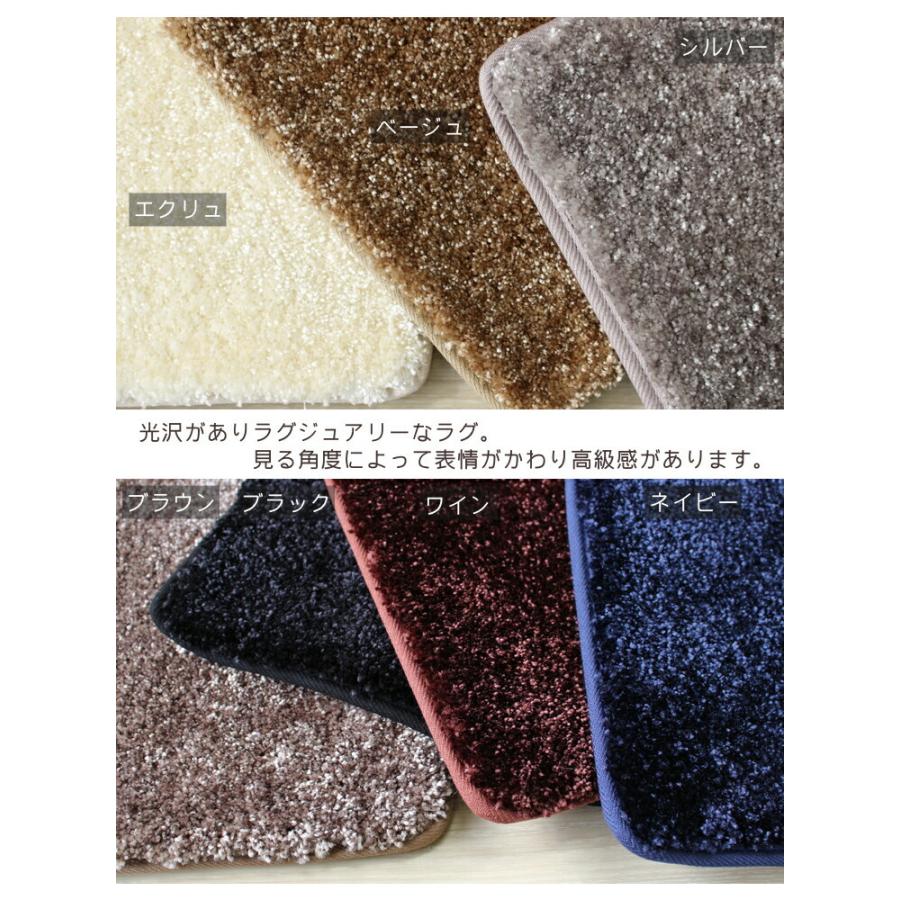 プレーベル ラグマット ラグ 国産 高級ラグ ジェイド 約2畳 190