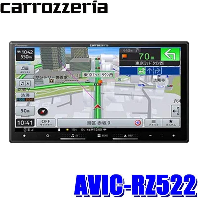 楽ナビ AVIC-RZ522 pioneer パイオニア carrozzeria カロッツェリア 7