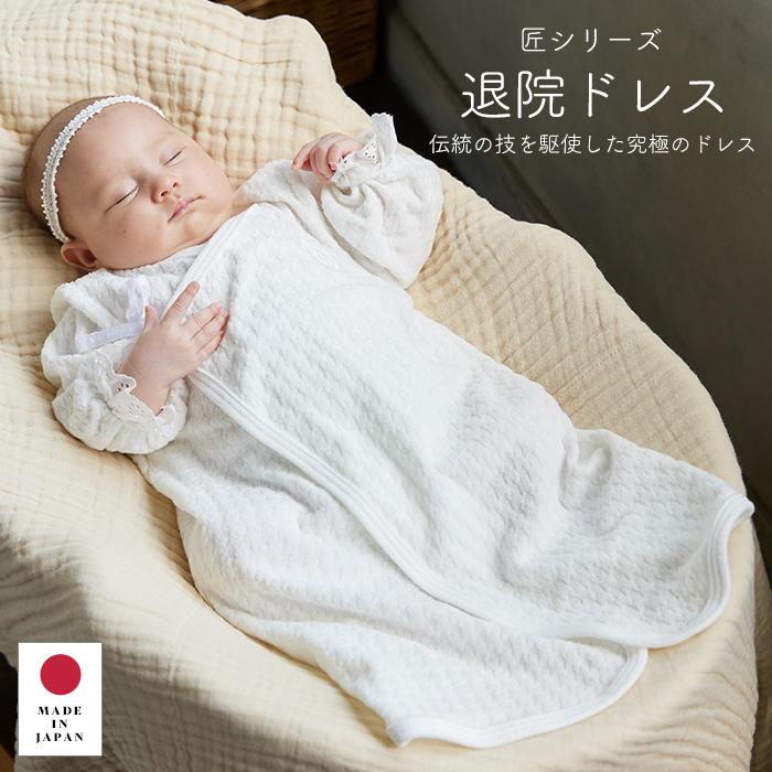 ANGELIEBE（エンジェリーベ） セレモニードレス 退院着 新生児 ベビー