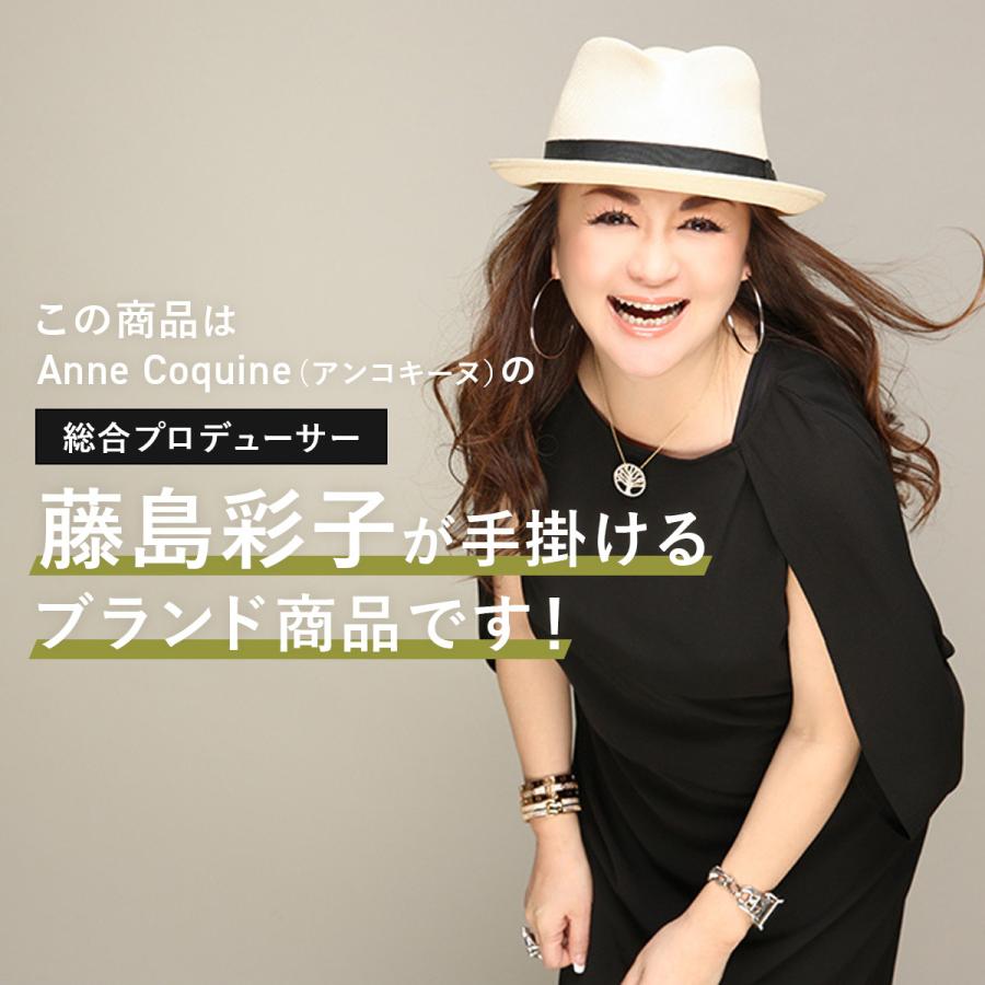 AnneCoquine（アンコキーヌ） AnneCoquine 2WAY カットソー