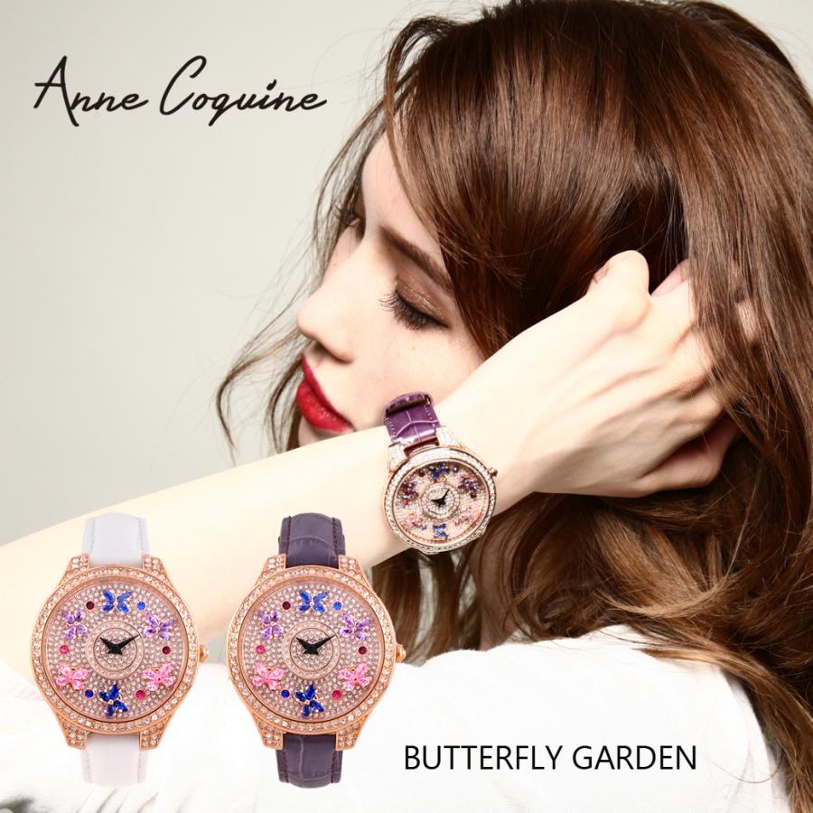 AnneCoquine（アンコキーヌ） 腕時計 時計 レディース バタフライ