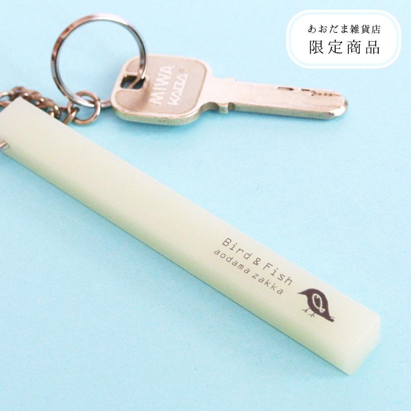 スティックキーホルダー 蓄光 ねこぜちゃん 光る あおだま雑貨限定商品