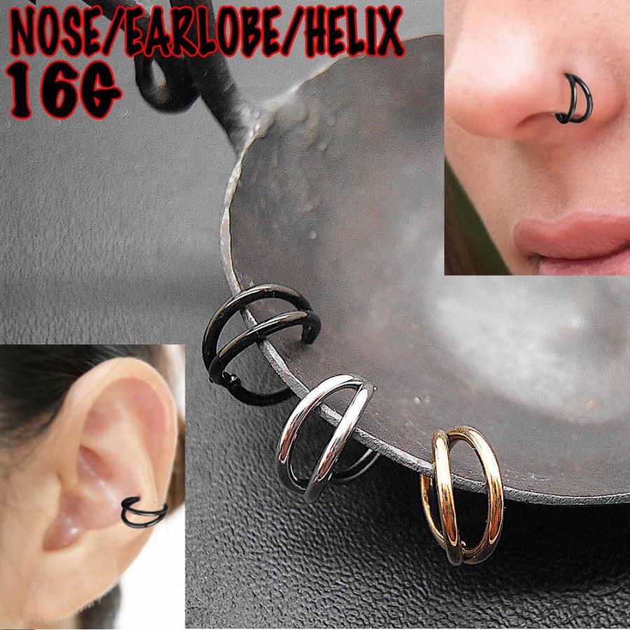 2ライン 16G ワンタッチ セグメント リング クリッカー 鼻ピアス 耳