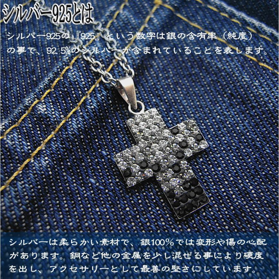銀 シルバー925 ペンダント トップ と ステンレスチェーン クロス