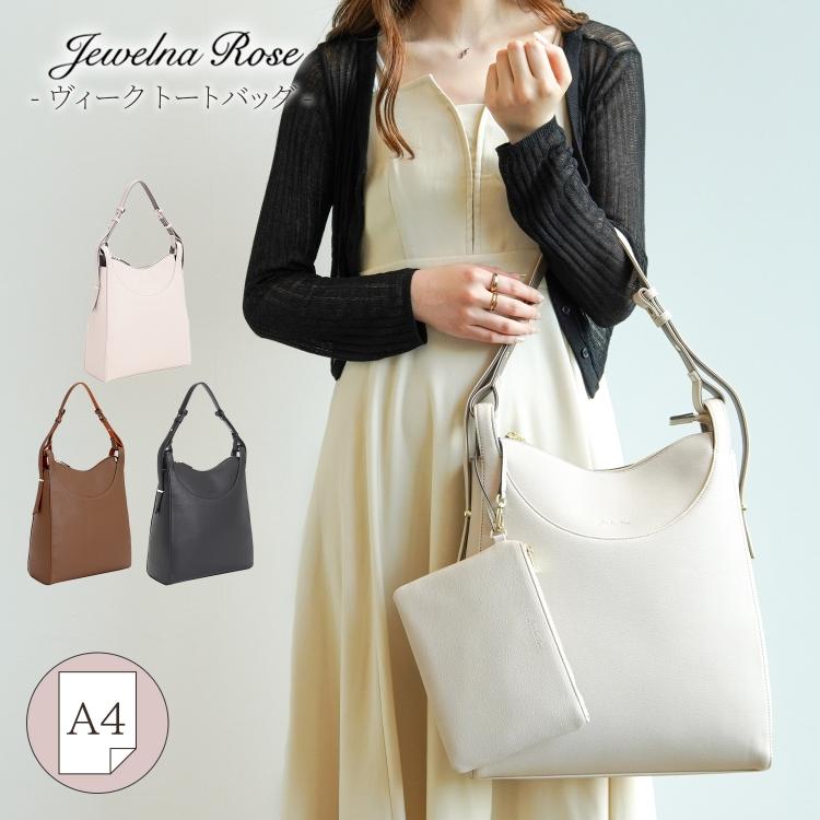 Jewelna Rose（ジュエルナローズ） 公式 トートバッグ 通勤 通学