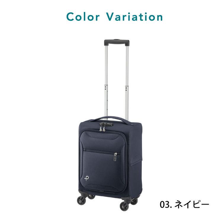 ProtecA エース公式 キャリーバッグ 軽量 機内持ち込み SSサイズ