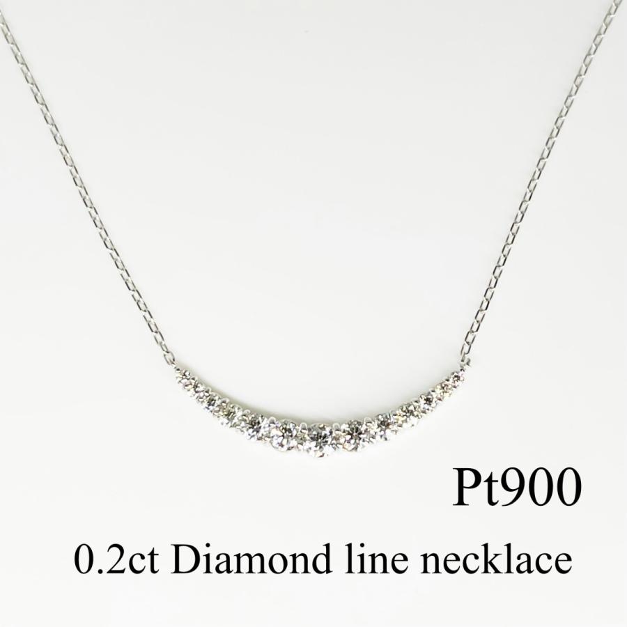 プラチナ ダイヤモンド ライン ネックレス Pt900 グラデーション 0.2ct