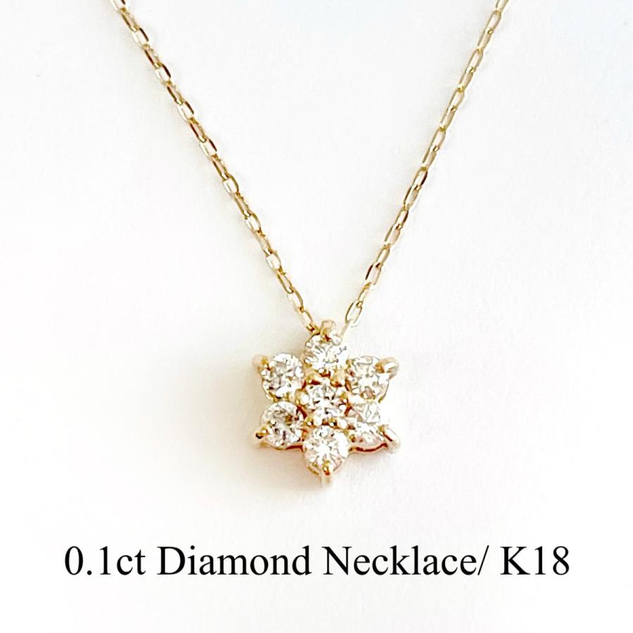 ネックレス 18金 K18 ダイヤモンド 0.1ct 天然 ダイヤ 華奢 シンプル