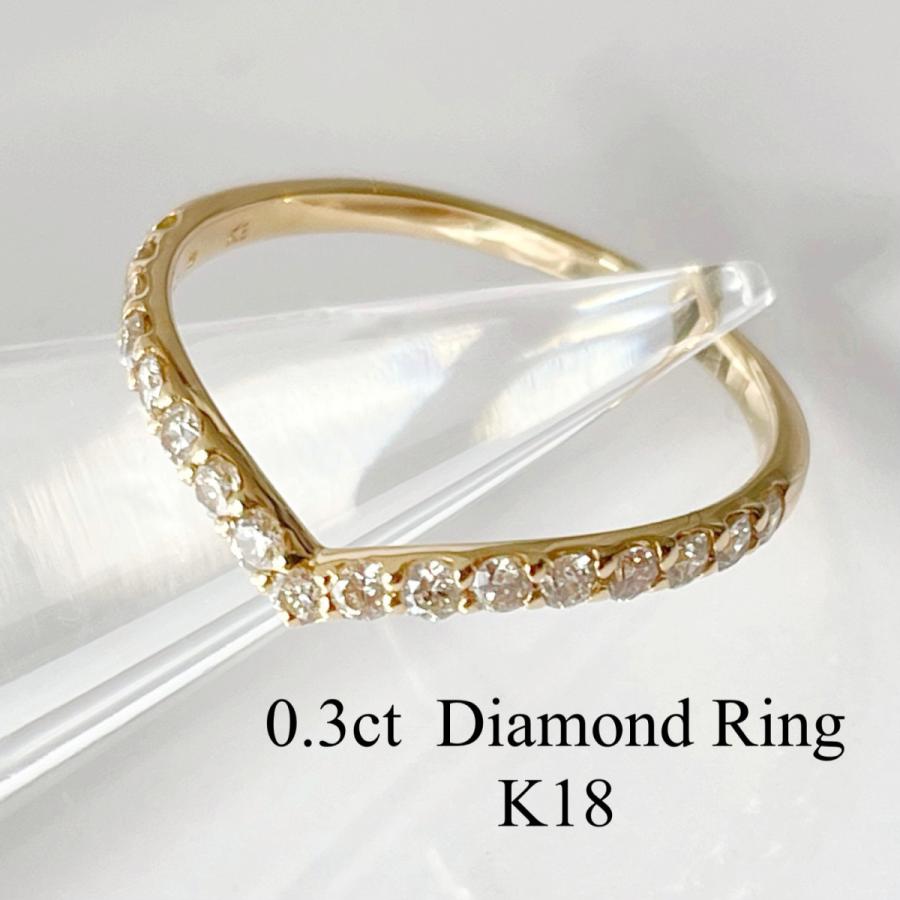 V ダイヤモンド リング 18金 指輪 V字 ライン K18 0.3ct ハーフ