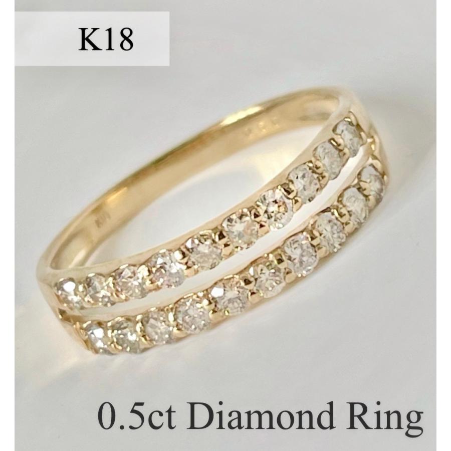 二連 ダイヤモンド リング 0.5ct ハーフ エタニティ 18金 ピンク