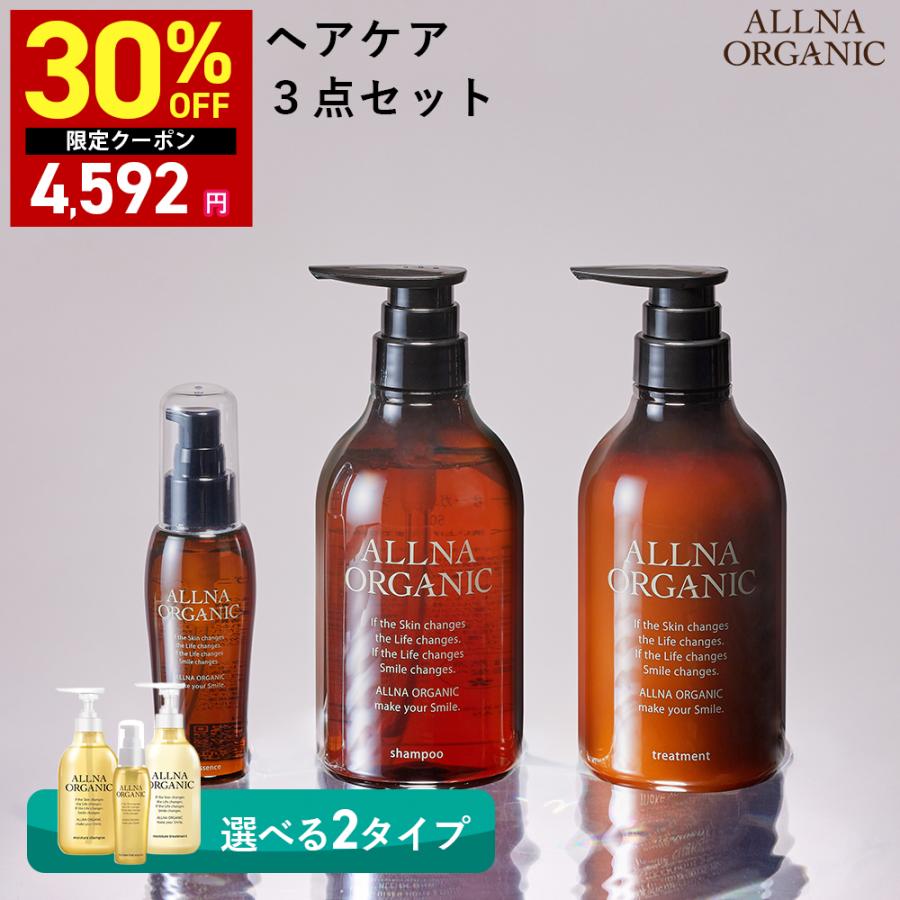 ALLNA ORGANIC（オルナ オーガニック） 【40％OFFクーポン】2日0:00