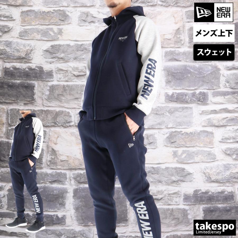 NEW ERA（ニューエラ） スウェット 上下 メンズ セットアップ ブランド
