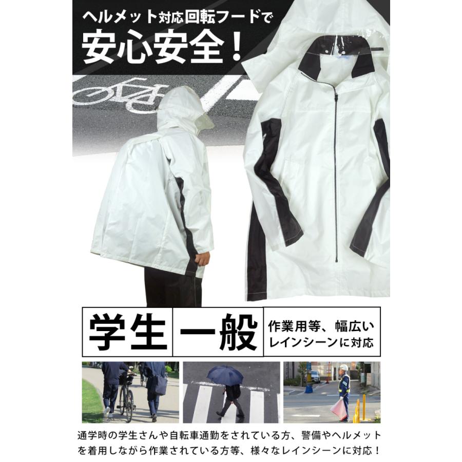 AETONYX（アエトニクス） レインウェア 上下 セット 自転車 透湿 防水