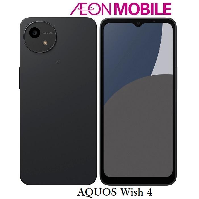 AQUOS wish SHARP シャープ wish4 ブラック 本体 SIMフリー SHM27AWB